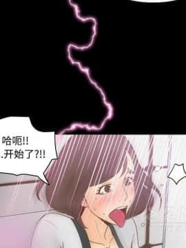 體感情趣用品 1-53話[完結]_38_1243