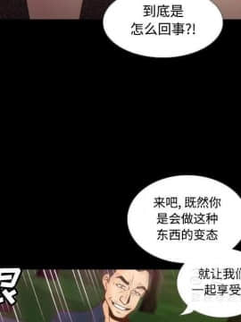 體感情趣用品 1-53話[完結]_39_1354