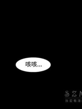體感情趣用品 1-53話[完結]_38_1240