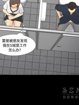 體感情趣用品 1-53話[完結]_38_1239