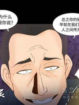 體感情趣用品 1-53話[完結]_39_1351