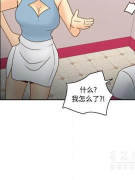 體感情趣用品 1-53話[完結]_40_1458