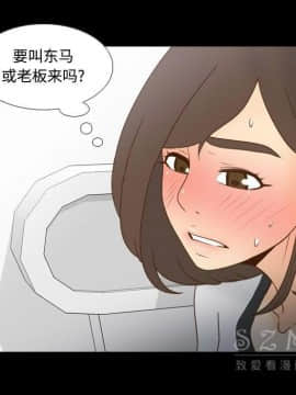 體感情趣用品 1-53話[完結]_38_1237