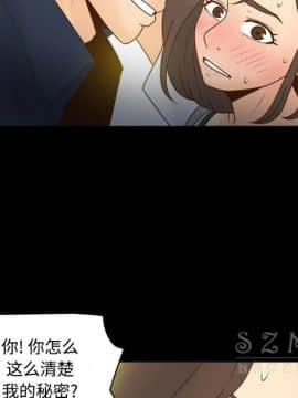 體感情趣用品 1-53話[完結]_39_1349