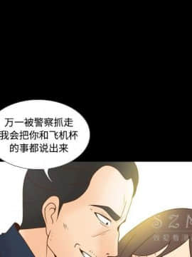 體感情趣用品 1-53話[完結]_39_1348