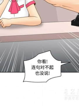 體感情趣用品 1-53話[完結]_40_1456