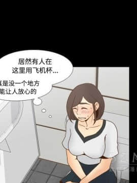 體感情趣用品 1-53話[完結]_38_1235