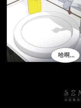 體感情趣用品 1-53話[完結]_38_1234