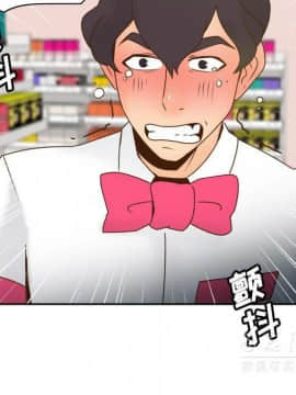 體感情趣用品 1-53話[完結]_40_1454