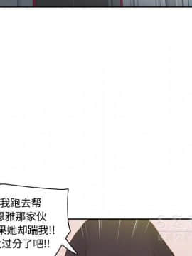 體感情趣用品 1-53話[完結]_40_1453