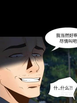 體感情趣用品 1-53話[完結]_39_1345