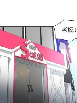 體感情趣用品 1-53話[完結]_40_1452