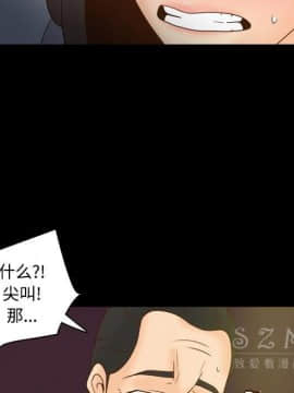 體感情趣用品 1-53話[完結]_39_1342