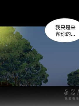體感情趣用品 1-53話[完結]_40_1449
