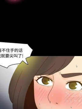 體感情趣用品 1-53話[完結]_39_1341
