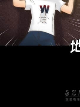 體感情趣用品 1-53話[完結]_40_1448