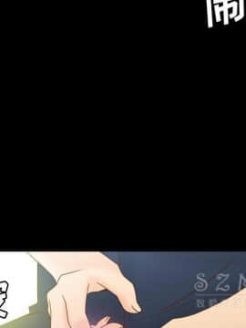 體感情趣用品 1-53話[完結]_38_1227