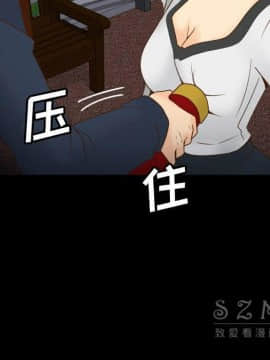 體感情趣用品 1-53話[完結]_39_1339