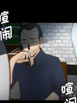 體感情趣用品 1-53話[完結]_38_1226