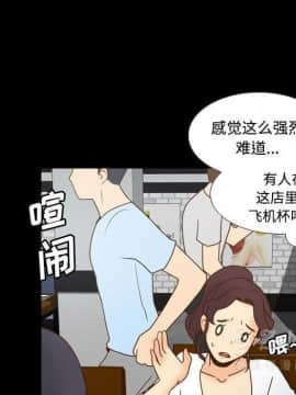 體感情趣用品 1-53話[完結]_38_1223