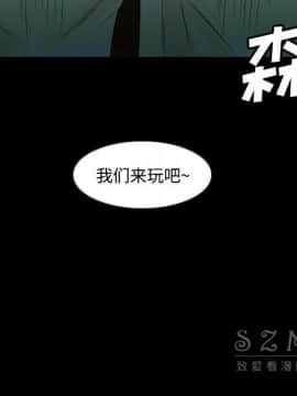 體感情趣用品 1-53話[完結]_39_1336