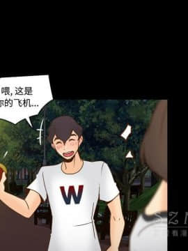 體感情趣用品 1-53話[完結]_40_1442