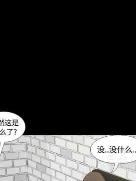 體感情趣用品 1-53話[完結]_38_1221