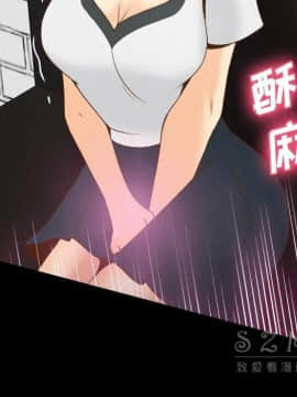 體感情趣用品 1-53話[完結]_38_1220