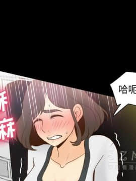 體感情趣用品 1-53話[完結]_38_1219