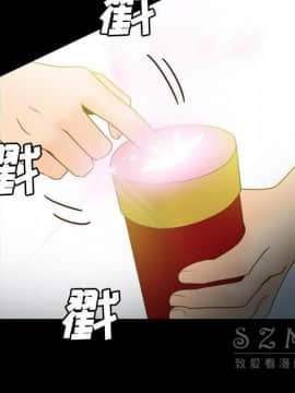 體感情趣用品 1-53話[完結]_38_1218