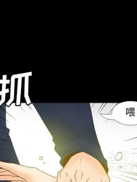 體感情趣用品 1-53話[完結]_39_1330