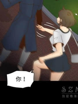 體感情趣用品 1-53話[完結]_39_1329