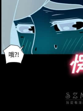 體感情趣用品 1-53話[完結]_38_1215