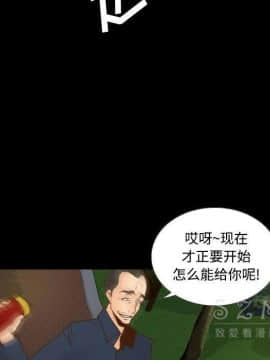 體感情趣用品 1-53話[完結]_39_1328