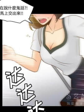 體感情趣用品 1-53話[完結]_39_1327