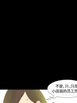 體感情趣用品 1-53話[完結]_38_1212