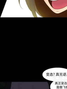 體感情趣用品 1-53話[完結]_39_1323
