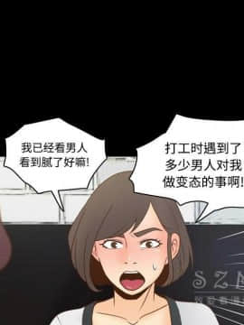 體感情趣用品 1-53話[完結]_38_1209