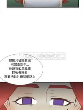 體感情趣用品 1-53話[完結]_41_1537