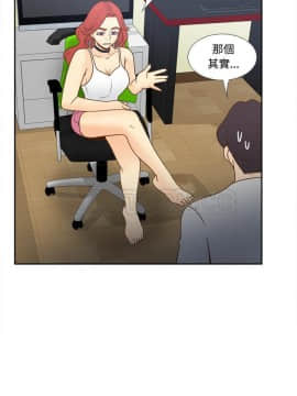 體感情趣用品 1-53話[完結]_41_1536