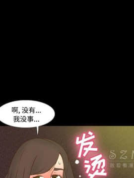 體感情趣用品 1-53話[完結]_40_1429