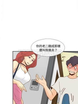 體感情趣用品 1-53話[完結]_41_1534