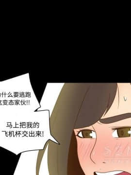 體感情趣用品 1-53話[完結]_39_1322