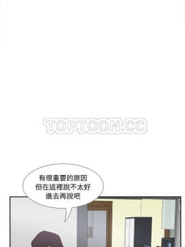 體感情趣用品 1-53話[完結]_41_1533