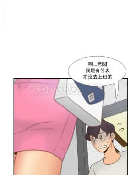 體感情趣用品 1-53話[完結]_41_1532