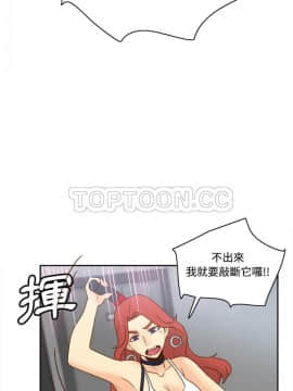體感情趣用品 1-53話[完結]_41_1530