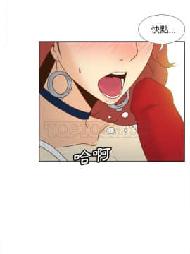 體感情趣用品 1-53話[完結]_41_1529