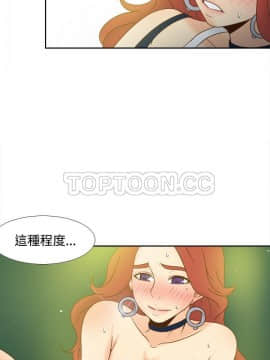 體感情趣用品 1-53話[完結]_41_1527