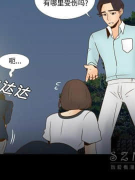 體感情趣用品 1-53話[完結]_40_1428