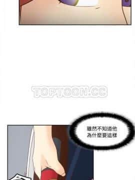 體感情趣用品 1-53話[完結]_41_1524